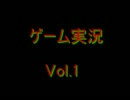 【りんく】　ｹﾞｰﾑ実況予告　【初投稿】