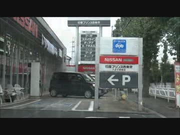 痛車載ですか？全力MAX　2