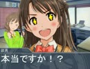 アホの子しぶりんその4