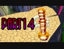 【スーパーマリオサンシャイン】GCのアクションを実況part14【120枚回収】