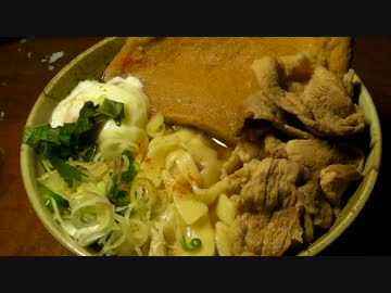 きつね肉うどん 【超絶★完結編】