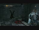 ダクソ２を初見でクリアしてみたい part11