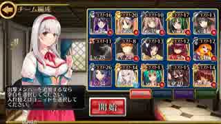 【金以下】千年戦争アイギス　焦熱のオアシス ☆3