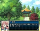 【艦これ×三国志Ⅸ】長門艦隊の中華統一戦線 part54.5（修正版）