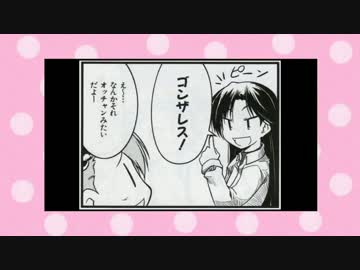 総統閣下が『ぷちます！』8～10話を視聴するようです。