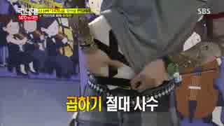 ランニングマン E212 140907 3/11