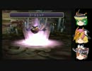 【ゆっくり実況】玉繭物語２　滅びの蟲　Part46