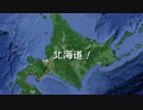 【スティード　steed 】九州男児の北海道ツーリング　Part.1 【出発編】