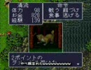 川のぬし釣り２　Part７～ヤマノカミ～