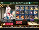 千年戦争アイギス　砂の廃都★3　銀以下CCなし