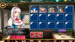【千年戦争アイギス】焦熱のオアシス ★3 ver.2【ストーリーミッション】