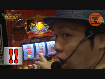 ガチサバ!　～サトシーニョのパチスロガチンコサバイバル～　♯15