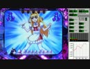 CR モモキュンソード -星と黄金の太刀- M カケラ4個目
