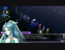 【実況】 魔装機神Fを実況プレイ58
