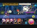 【メルスト】ヨウモーション検証【メルクストーリア】
