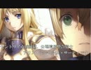 【静止画MAD】 Project "Alicization" short.ver 【ソードアート・オンライン】
