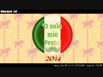 【APヘタリアMMD】静止画部門【'O sole mio Festa!】