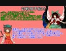 【XYゆっくり実況】マミふと饗友譚実況じゃッ！【第２戦】