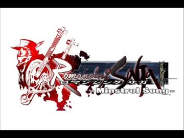［100分間耐久］ロマンシングサガ ミンストレルソング　A Piece of Courage