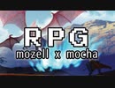 【オリジナルPV】RPG mozell×mocha