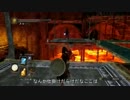 ダークソウル２　魔法使い使いたかったんだよ！パート13