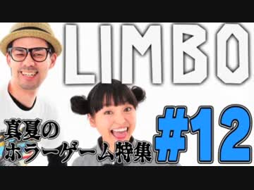 金朋×ドグマのゲーム実況エクストリーム #05-12 (2014.09.19)
