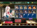 千年戦争アイギス　焦熱のオアシス★3　銀以下CCなし