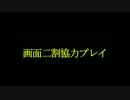 【バイオハザード6】ジェイク編【NoHope予告】