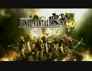 【XBOX ONE】ファイナルファンタジー零式 HD Trailer【PS4】