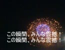 【初音ミク】shake　the　moment【オリジナル】