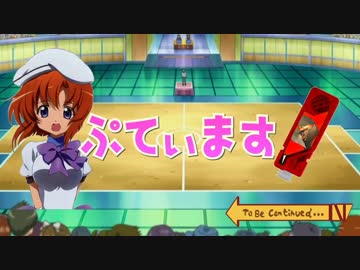 【SW2.0】ぷてぃます！～小梅とミュールと先代と～Part5