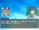 とある幻想郷の上条当麻　part3
