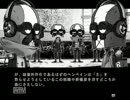 【DestinyDolls】排気ガスサークル　-Ⅳ-　【チキン実況】