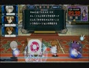 九州杯Go For The Top 決勝 第1試合