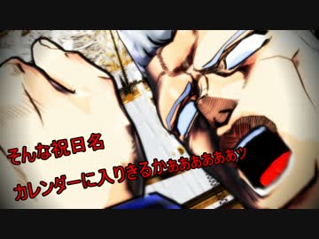 【童話】半裸の女王　【休日】