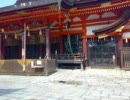 THE 京都八坂神社のｽﾗｲﾄﾞShow