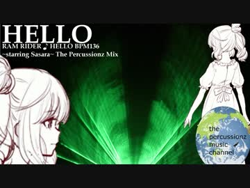 【さとうささら】RAM RIDER ♪ HELLO ~starring sasara~ The Percussionz mix