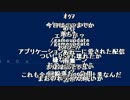 絶対SIMPLE主義　ゲーム実況 アキバズトリップ2 その9