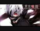 【歌ってみた】 unravel Dubstep ver 【かずっぴ】