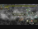 【MHP2】LV1通常弾で岩山龍（音無し） 2/2