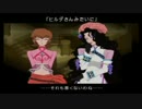 テイルズオブリバース　のんびり実況プレイ　part53