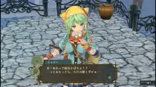 【シャリーのアトリエ】初めての錬金術士02