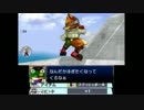 スマブラ3DS スターフォックスの通信