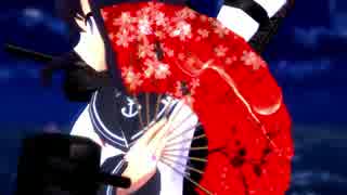 【MMD】暁で千本桜 Ver.2【艦これ】