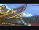 【MK8】DS ワリオスタジアム - 1:51.192