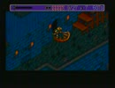 【ゲーム実況】星屑の俺達とランドストーカー　その９【MD】