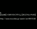 ミリオン寄せ集め作業用BGM　ボカロ編　その3