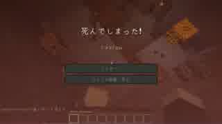 【Minecraft】世界放浪カフェチェーンを夢見て　Part4-1【全実績解除】