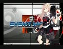 夕立がPARANOiA Revolution DP鬼に興味を持ったっぽい？