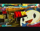 P4U2クマコンボ動画　「クマはニヒル、トマホーク、サーカス」